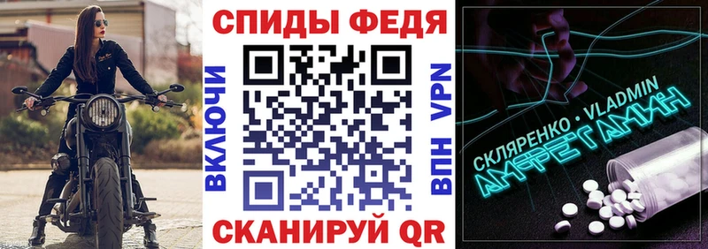 купить  сайты  мега онион  АМФ Premium  Ясногорск 