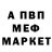 Метадон кристалл Aux Pro