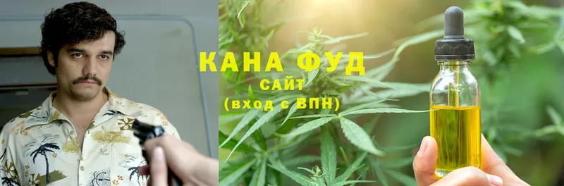 Cannafood конопля  даркнет сайт  Ясногорск 