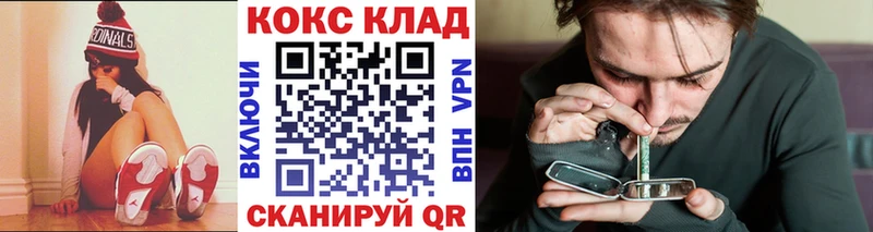 Cocaine Боливия  blacksprut ТОР  Ясногорск 