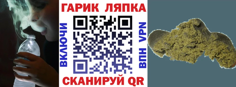 ГАШИШ гарик  Ясногорск 