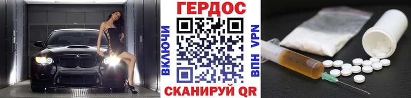 Героин VHQ  Ясногорск 