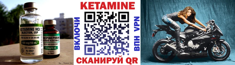 Кетамин ketamine hydra Ясногорск купить наркотики сайты