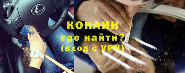 мефедрон Осташков