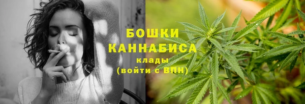 герыч Осинники