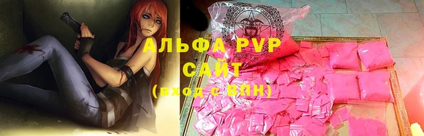 мефедрон Осташков