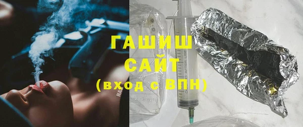 герыч Осинники