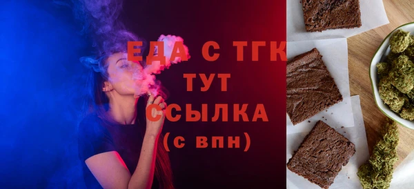герыч Осинники