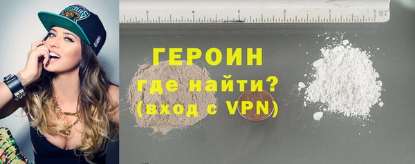 герыч Осинники