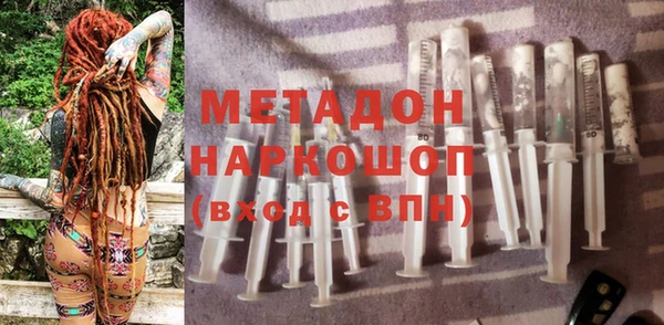 герыч Осинники