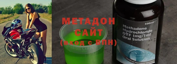 мефедрон Осташков