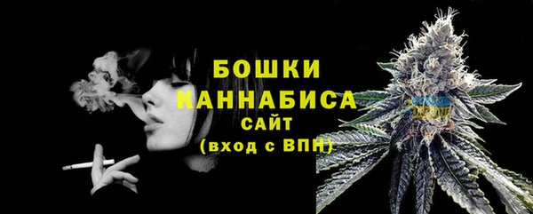 мефедрон Осташков