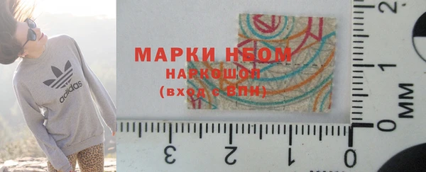 мефедрон Осташков