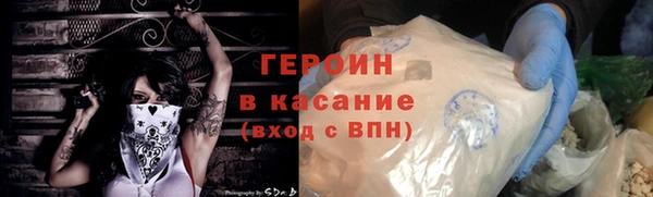 COCAINE Бутурлиновка