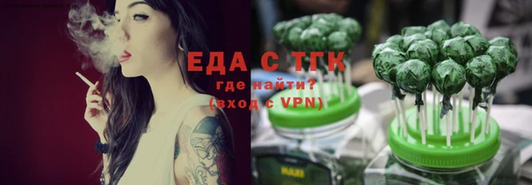 герыч Осинники