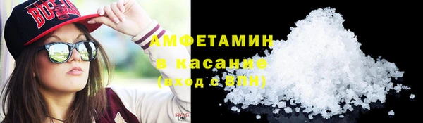 герыч Осинники