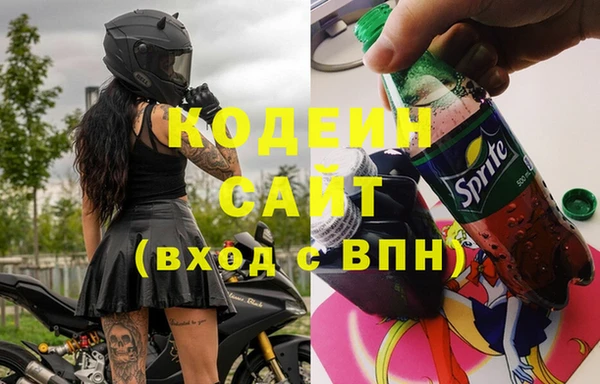 герыч Осинники