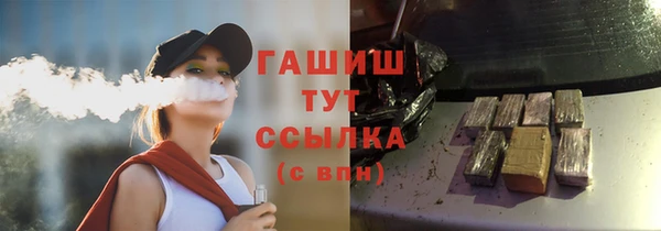 мефедрон Осташков
