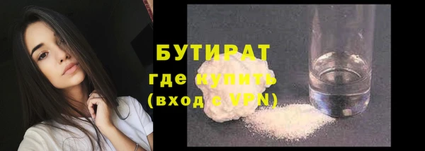 мефедрон Осташков