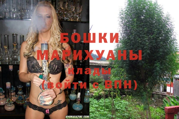 мефедрон Осташков