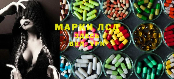мефедрон Осташков