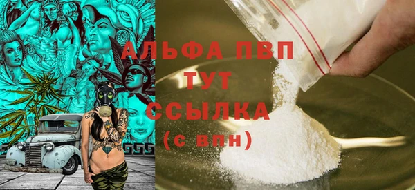 мефедрон Осташков