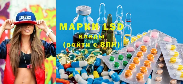 герыч Осинники