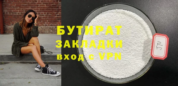 мефедрон Осташков