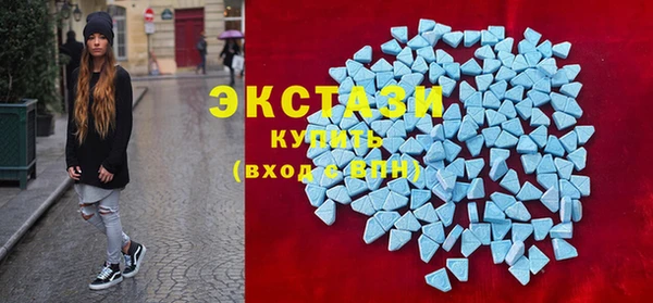 мефедрон Осташков