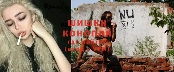 герыч Осинники