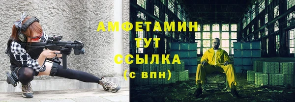 мефедрон Осташков