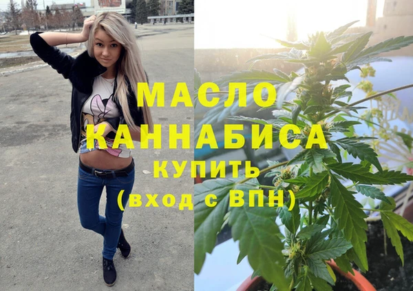 герыч Осинники