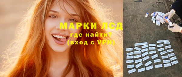 герыч Осинники