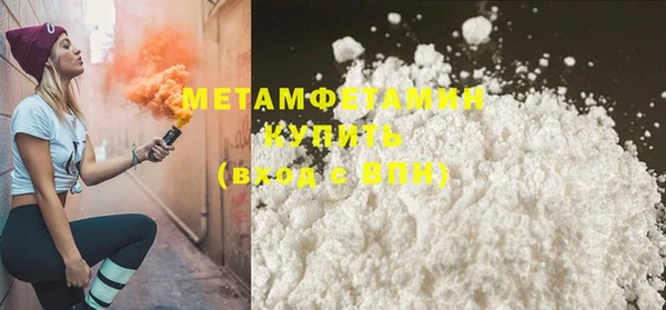 мефедрон Осташков