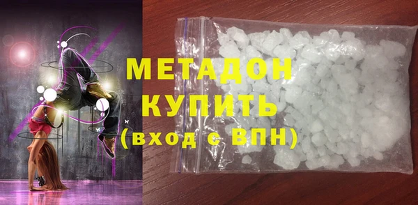 шишки Валдай