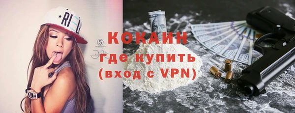 мефедрон Осташков