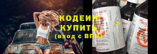 герыч Осинники