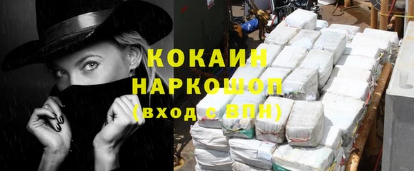 герыч Осинники
