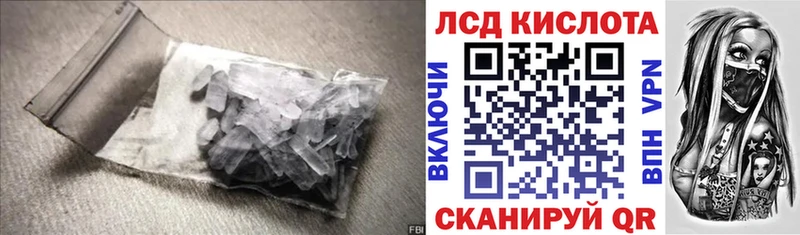 ЛСД экстази ecstasy  что такое   Ясногорск 
