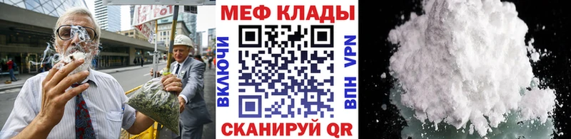 Мефедрон мяу мяу  Ясногорск 