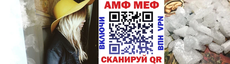 Первитин винт  закладки  Ясногорск 