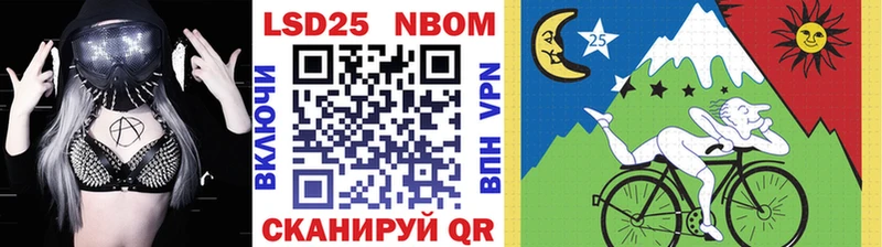 Марки NBOMe 1500мкг  hydra ТОР  Ясногорск  купить  цена 